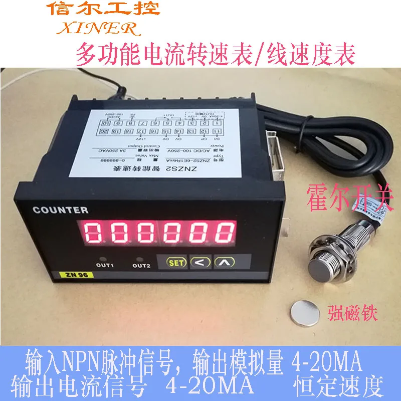 Multi function tachometer speedometer input NPN pulse signal output current 4-20MA