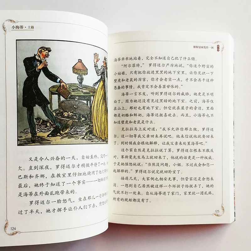 QQ20190114-6