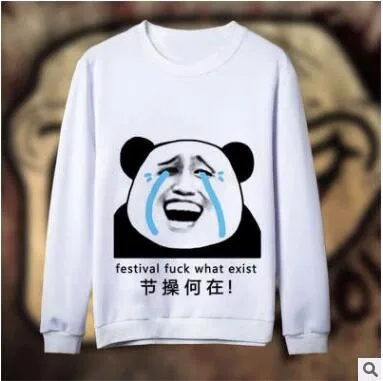 QQ20161220144804