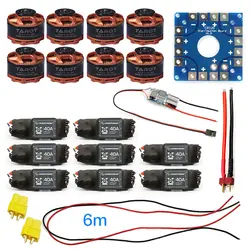 JMT собранный комплект 40A контроллер ESC Таро 320KV подключение двигателя совета провода для 8-оси Drone многороторный гексакоптер