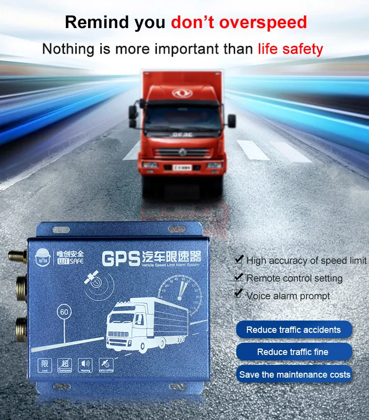 GPS speed limiter (2)