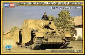 Hobby Boss масштаб 1/35 модели танка 80134 времен Второй мировой войны Германия № 4