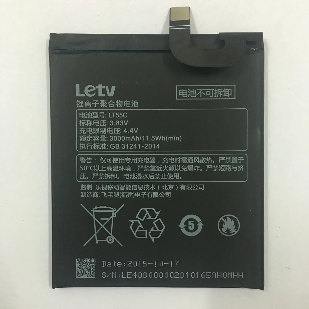 100% оригинальное Резервное копирование для Letv leEco X500 LT55C батарея смартфон +