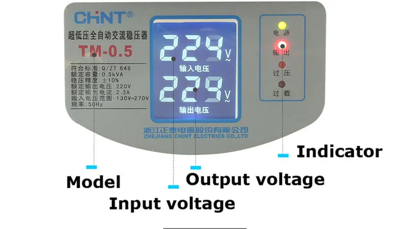 Электронный регулятор 220 В однофазный регулятор напряжения переменного тока 500 Вт медный бытовой полностью автоматический регулятор напряжения TM-0.5