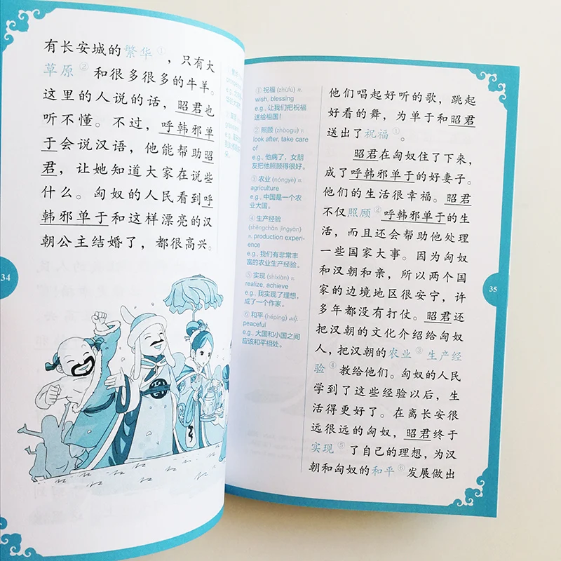 QQ20190703-18