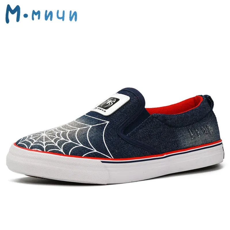 Nike Spider Web Shoes Nike Spider Web Shoes