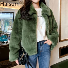 Пальто из искусственного меха с длинным рукавом, Утепленные зимние куртки, женские модные уличные кардиганы, верхняя одежда HN240