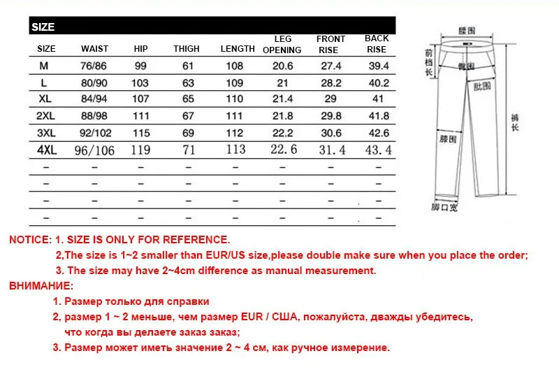 2016 Mens Brand-Clothes AFS JEEP XXXXL Quick Dry Pants Ourtdoor Waterproof Straight Loose Trousers Plus Size Casual Long Pant (1)