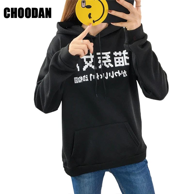 Hoodies Women Kawaii Print Hoodie Sweatshirt Long Sleeve