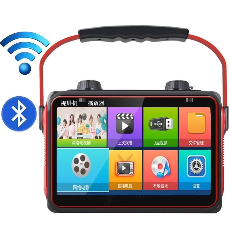Портативный HD Дисплей аудио сеть bluetooth динамик видео машина TF карта U диск MP3 плеер открытый караоке звук поет танец usb