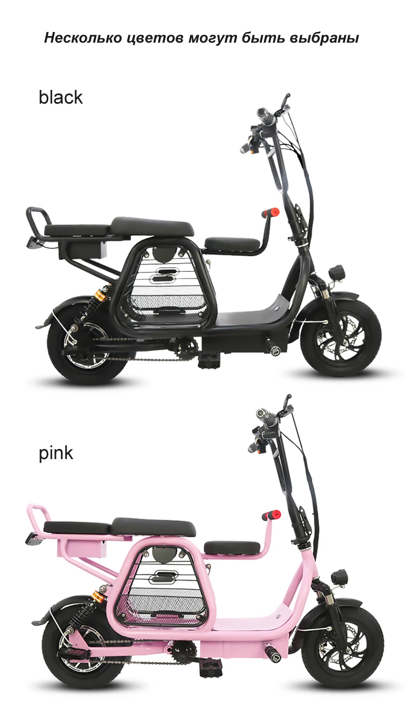 Best 12-inch lithium battery electric bicycle foldable three-seat electric bike with pet basket bicycle adult two-wheeled scooter 12