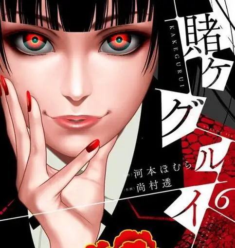 Cena 100cm Kakegurui Yumeko Jabami peruka do cosplay s czarny prosto żaroodporne włosy syntetyczne Perucas peruka do cosplay