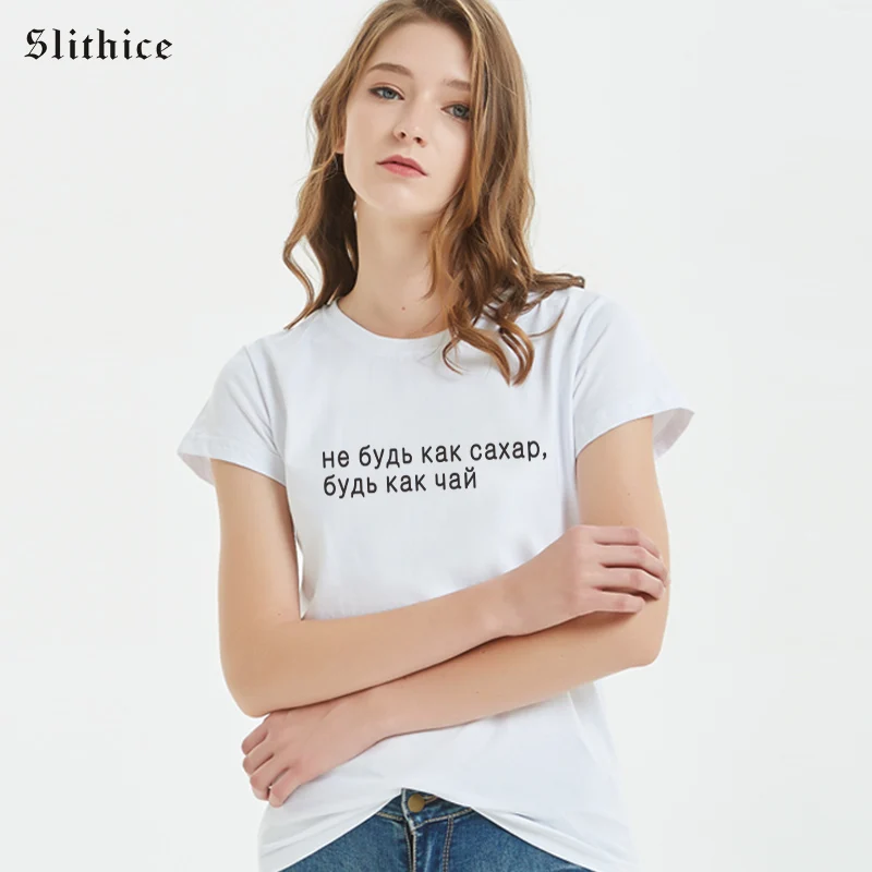 

Slithice Street Wear harajuku female T-shirt shirts Short sleeve O-neck Fashion Russian Style Letter Print Woman Tshirt top