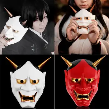 

Vintage Japanese Buddhist Evil Oni Noh Hannya Mask Halloween Costume Horror Mask