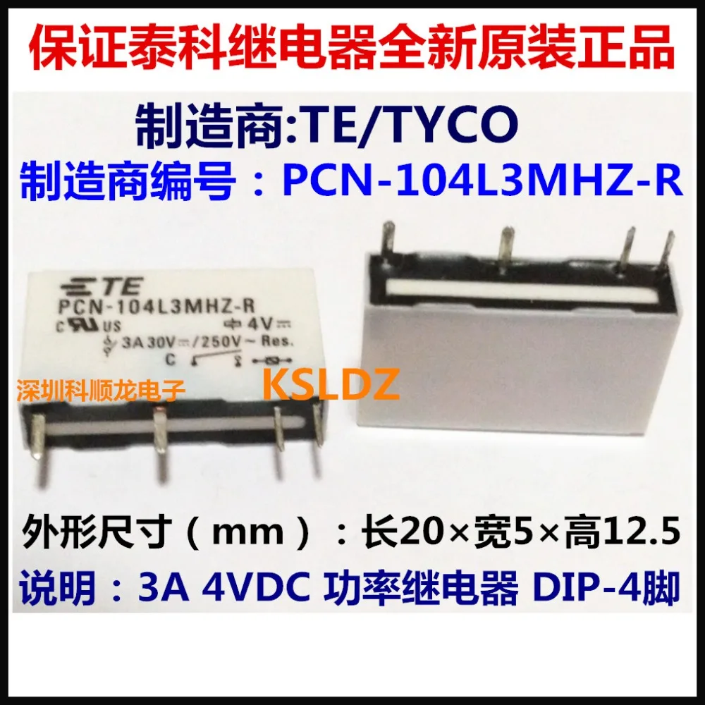 

100%Original New TE TYCO PCN-104L3MHZ-SR PCN-104L3MHZ-R 4PINS 3A 4VDC Power Relay