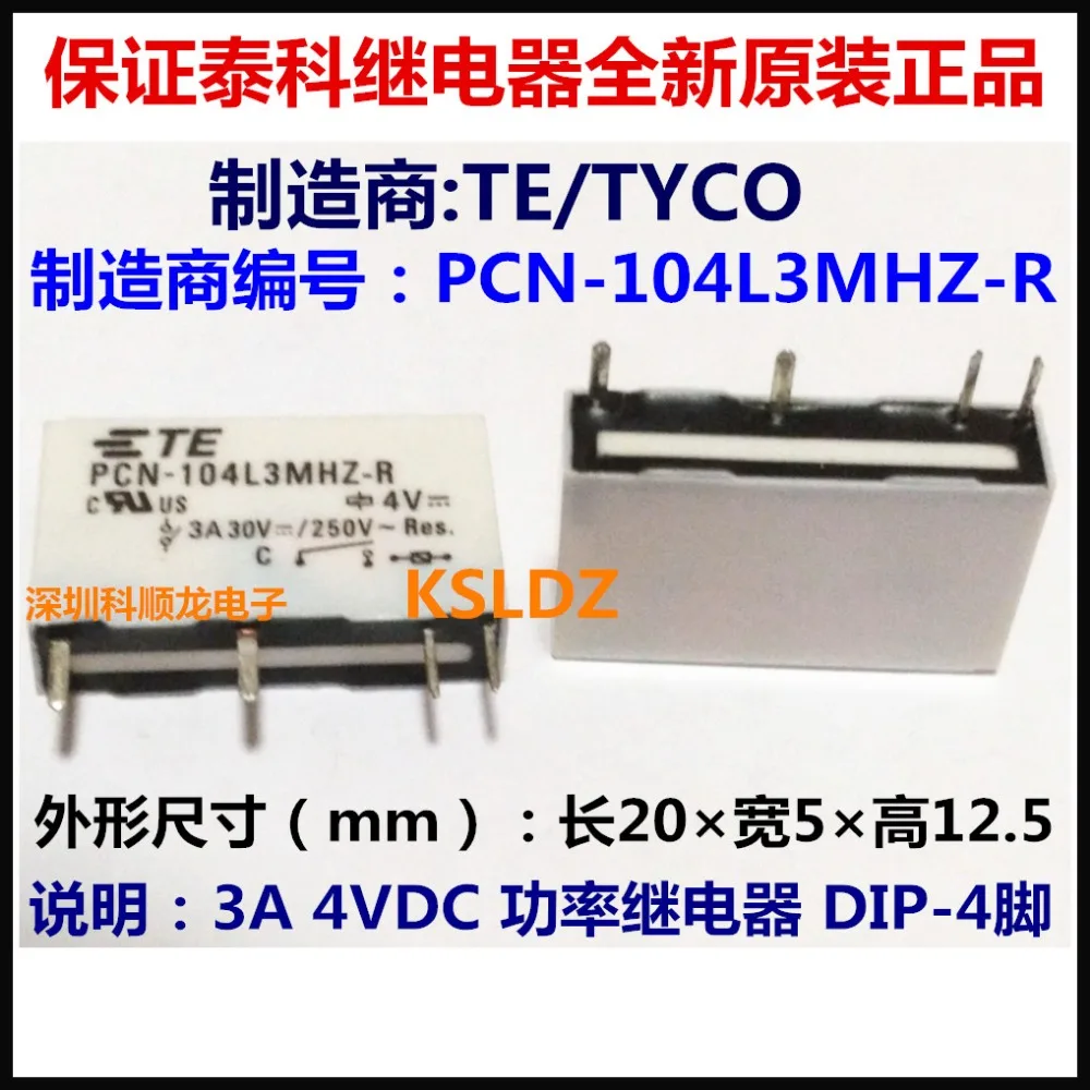 100% оригинальное новое реле мощности TE TYCO PCN-104L3MHZ-SR 4pin 3A 4VDC | Обустройство дома