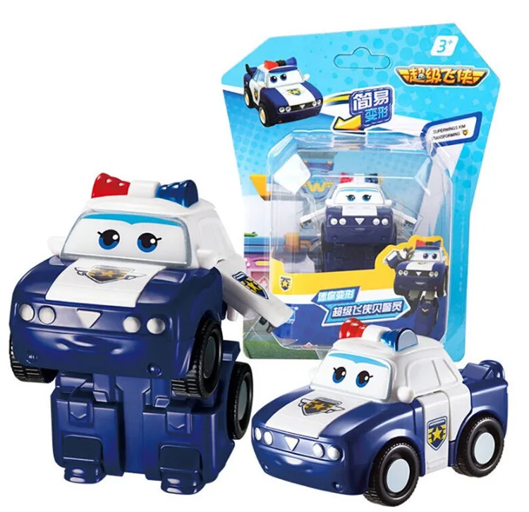 New mini super wings9