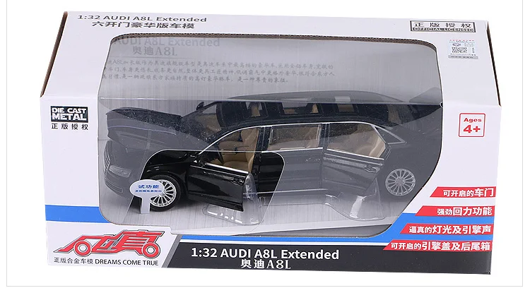 132 Audi A8L Extended (21)