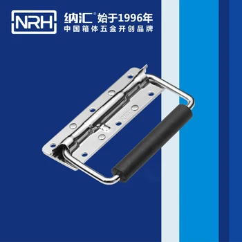 

NRH4202 photographic box handle flight case handle Spring handle Factory direct sales Wholesale price high quality handle