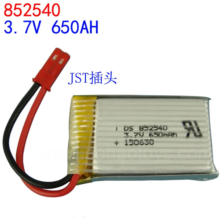 3.7V 650mAH-