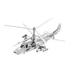 Nanyuan 3D Metal Puzzle Ka 50 helicopters airplane Model DIY Laser Cut Assemble Jigsaw Toys Desktop