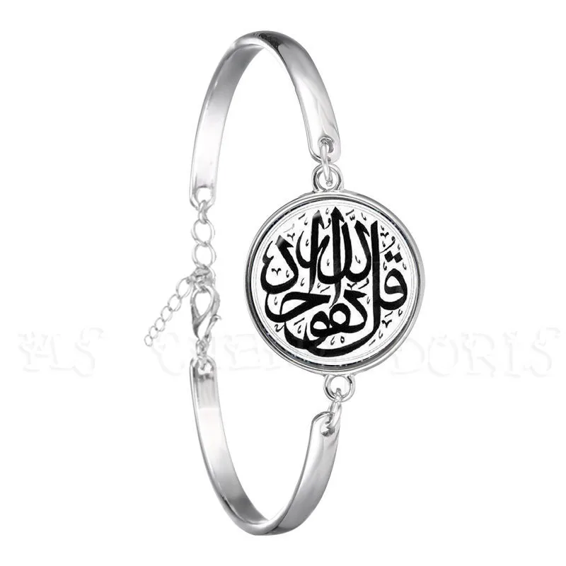 Аравия исламский Тотем мусульманский Аллах браслет цепочка для мужчин женщин 16 мм стеклянный кабошонный купол Шарм религиозные украшения подарок