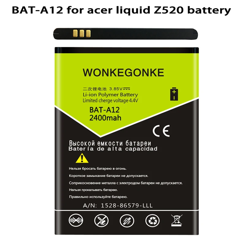 BAT-A12