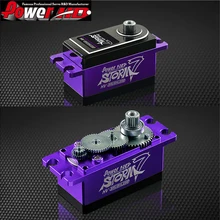 1 шт. Мощность HD STORM-7HV дрейф автомобиль электрический автомобиль короткий из цельнометаллического корпуса сервопривод совместимая Futaba