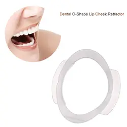 1 шт стоматологии O-Форма гигиена полости рта инструменты стоматолога отбеливающий интраоральной Ретрактор для щек, губ роторасширитель