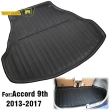 Аксессуары для Honda Accord Sedan Coupe 2013 грузовой коврик задний багажник поддон для обуви вкладыш ковровое покрытие