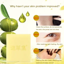 Оливковое масло ромашки, Отбеливающее мыло ручной работы, глубокая Очищающая маска для лица, тела