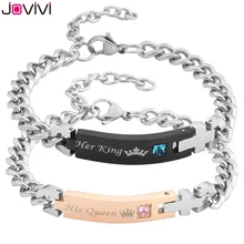 JOVIVI 1-2 шт мужские и женские из нержавеющей стали CZ "ее король и его Королева" Парные браслеты Ювелирный Комплект подарок на день Святого Валентина