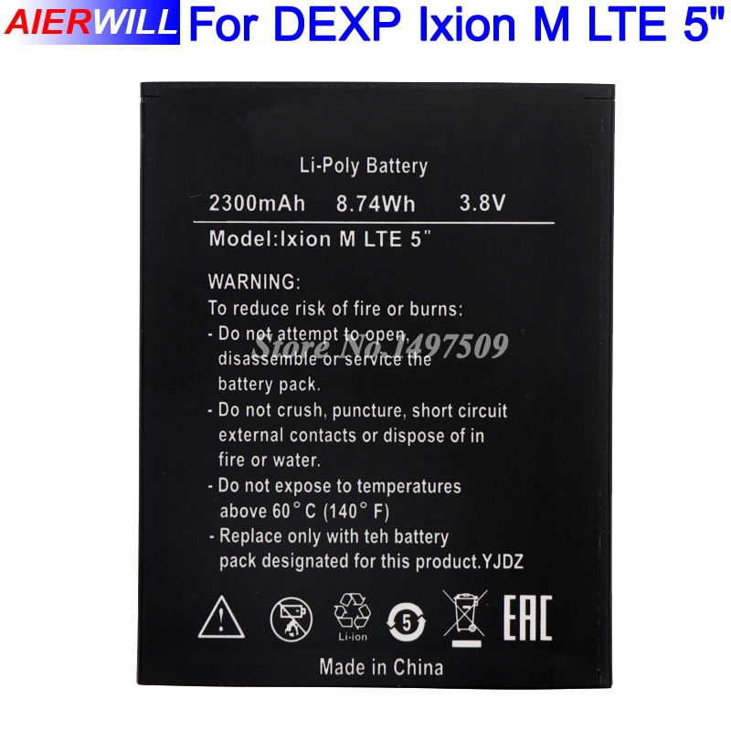 Аккумулятор M LTE 5 емкостью 2300 мАч для DEXP Ixion дюймов аккумулятор высокого качества |