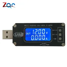 Dual двойная система с ЧПУ USB Шаг вверх/вниз импульсный регулятор