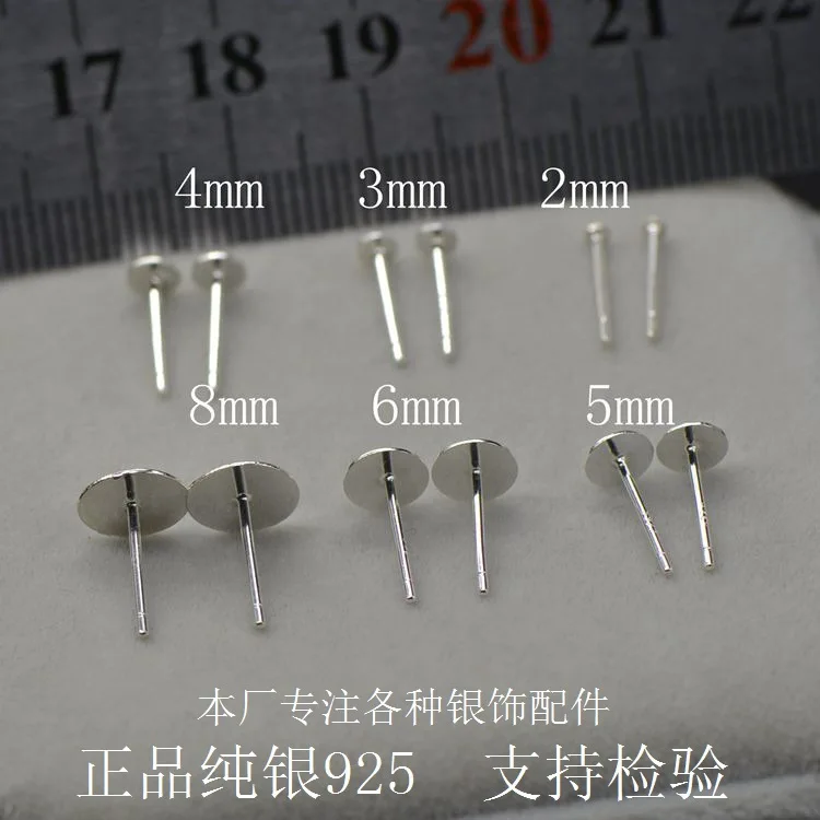 

5pairs 925 silver Ear Pin Blank Earring Stud Base Fit 2 3 4 5 6 8mm Cabochon Cameo Settings DIY Jewelry Making J0997