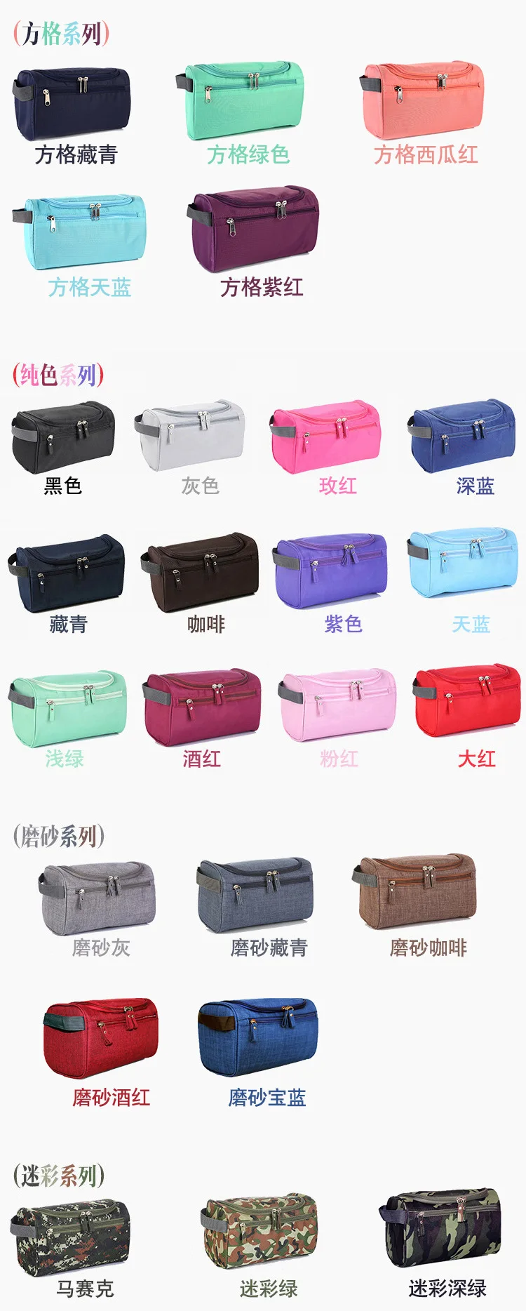 Portable Travel Storage Toilery Bag Men Women Organizer Cosmetic Makeup Hanging Wash Bags Beauty Cases Pouch (4)