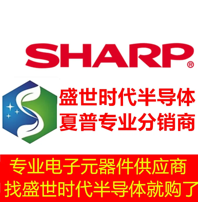 

The import original S102S11 ZIP4 Spot