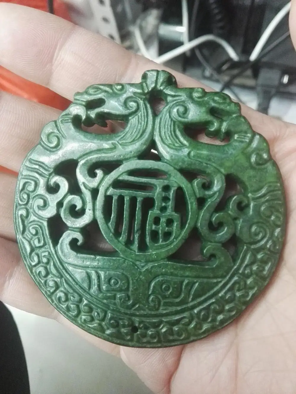 

Natural Jade Dragon Pendant