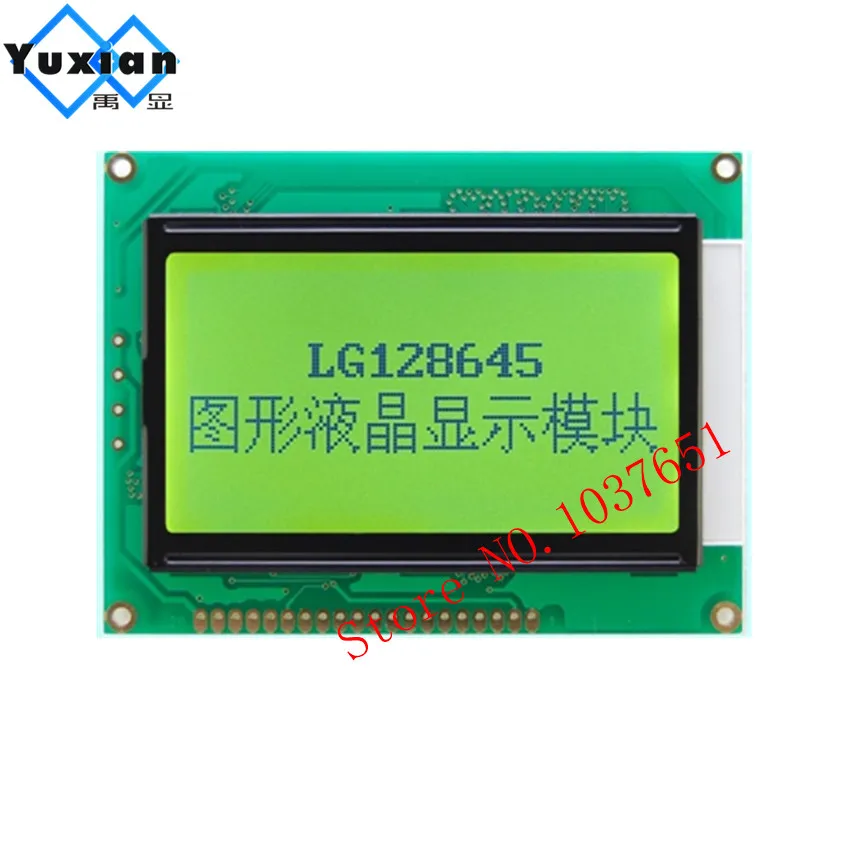 3,3 V 12864 ST7920 ЖК-дисплей Графический модуль lcd панель LG128645SFDWH6V-V33H3 SGS12864 WG12864 LM3033