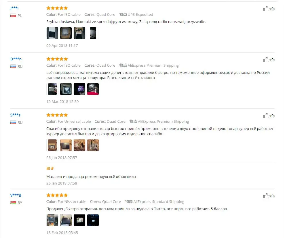 Excellent 2 din car radio gps android 8.1 GO 2din Car DVD Player GPS wifi For Nissan TOYOTA Volkswagen peugeot honda lifan byd Multimedia 36 Excellent 2 din car radio gps android 8.1 GO 2din Car DVD Player GPS wifi For Nissan TOYOTA Volkswagen peugeot honda lifan byd Multimedia 36