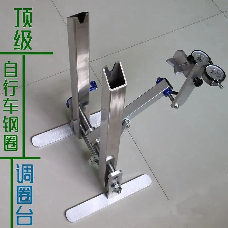 mtb wheel truing stand