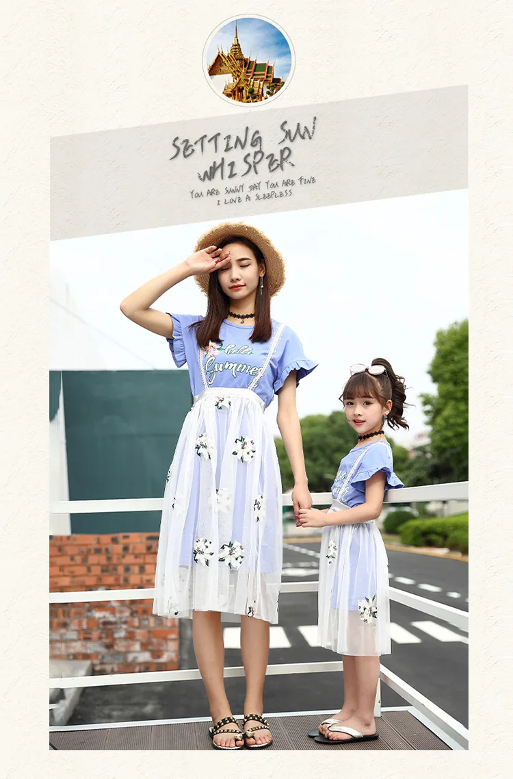 Mother Daughter Dresses Two Pieces Shirt+lace Skirt Family Matching Pajamas Baby Girls Summer Clothes Mom Daughter Wedding Dress