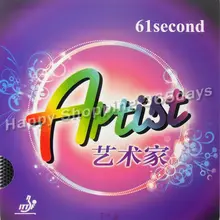 61 второй артист длинный пипс из настольного тенниса резиновый с губкой