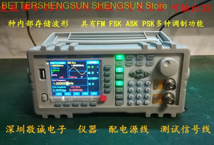 

Used MFG-3010CH 10MHz function signal generator DDS digital synthesis generator