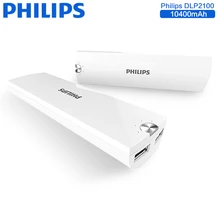 Philips Portable 10400mAh Powerbank Dual USB Mobile Phone Charger External Battery Backup For iPhone Samsung Xiaomi