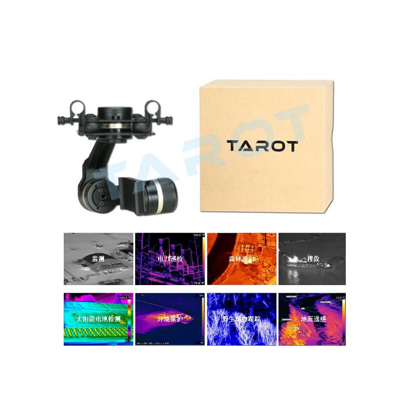 

Tarot FLIR Metal 3 Axis gimbal TL02FLIR Thermal Imaging gimbal Camera mount