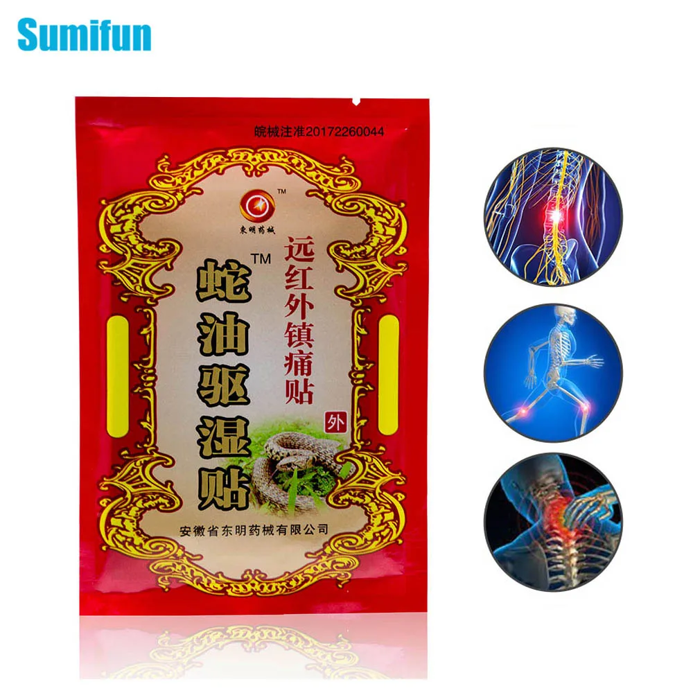Sumifun 8 قطعة/الحقيبة تخفيف الألم التصحيح الصينية اللصقات الطبية ثعبان النفط العضلات التهاب المفاصل الرعاية الصحية الألم طخات C1561 Sumifun 8 قطعة/الحقيبة تخفيف الألم التصحيح الصينية اللصقات الطبية ثعبان النفط العضلات التهاب المفاصل الرعاية الصحية الألم طخات C1561