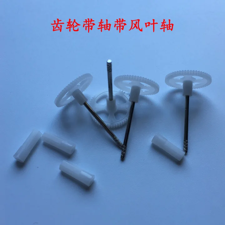

SYMA X5SW X5SC X5HC X5HW X5 RC drone Quadcopter Parts Main Gear within Shaft