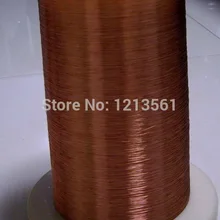 0,06 мм, 20000 м/шт. медная проволока/полиуретановая эмалевая проволока QA-1-155 DHL