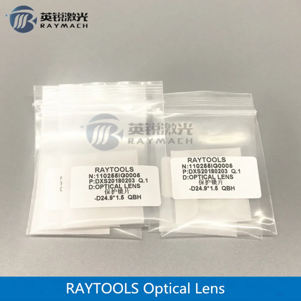 Оригинальные оптические линзы 27 9dia * 4 1 1064nm N.211LCG0035 Raytools N.211LCG0037 кварц плавленого